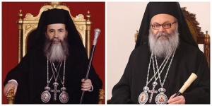 Позиция Иерусалимского Патриархата в отношении прекращения общения со стороны Антиохийского Патриархата