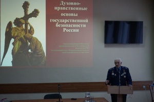 Опыт гражданско-патриотического воспитания подрастающего поколения на основе традиционных культурных обсудили в Новосибирске