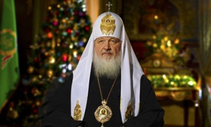 Рождественское послание Святейшего Патриарха Московского и всея Руси КИРИЛЛА