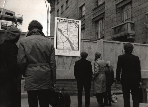 Строительная площадка станции метро Площадь Ленина, начало 1980