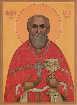 Священномученик Иоанн Куминов