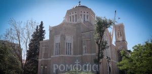 Завершена реставрация кафедрального храма Элладской Православной Церкви Благовещенского собора в Афинах