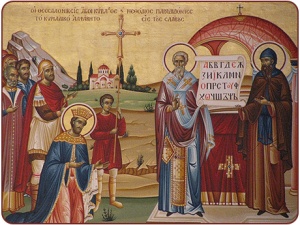 Славянская азбука и православное просвещение славян