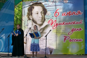 Пушкинские чтения в Искитиме