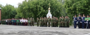 Первый слет казачьей молодежи сибирского казачьего войска