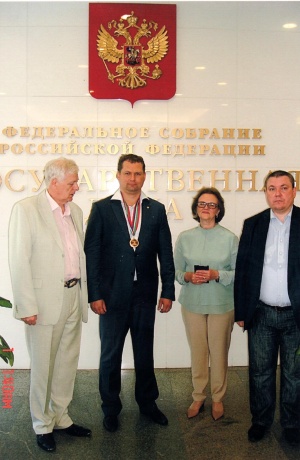 Вручение Международной награды общественного признания ордена «Слава России»