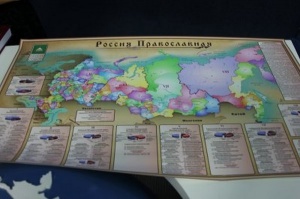 Русская православная церковь: печатные и электронные карты