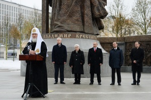 Святейший Патриарх Кирилл: "Памятник князю Владимиру — это символ единства всех народов исторической Руси"