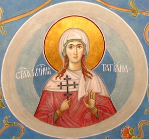 25 января - Татьянин день. День православного студенчества