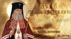 Уникальные записи проповедей святителя Луки Крымского (Войно-Ясенецкого) 