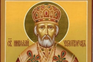 В Россию будут принесены мощи Святителя и Чудотворца Николая