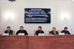 Первая в новейшей истории России защита диссертации по теологии прошла в Общецерковной аспирантуре