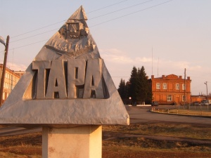 Сибирский город Тара в XVII и XVIII веках