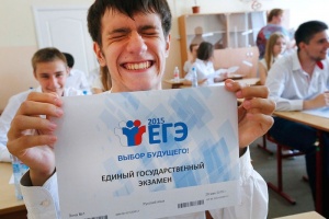 В Советском районе пять выпускников получили 100 баллов за ЕГЭ по математике