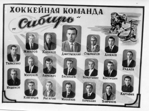 На открытие уличной фотовыставки об истории новосибирского хоккея приглашают Музей Новосибирска и Хоккейный клуб «Сибирь» 29 августа