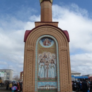 Царские торжества в Исилькульской епархии
