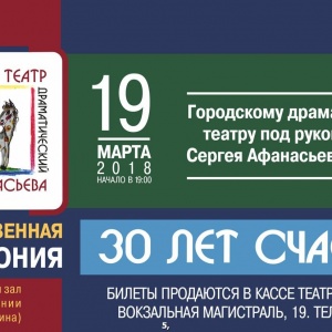 Новосибирский драматический театр выступил в исправительной колонии второй раз