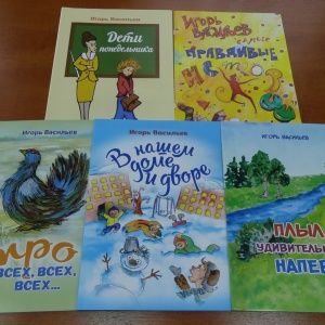 В клубе православных авторов вышла новая книга для детей