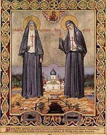 Св. преподобномученицы Елисавета и Варвара