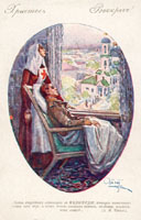 ... ' !'.  1914  1917.