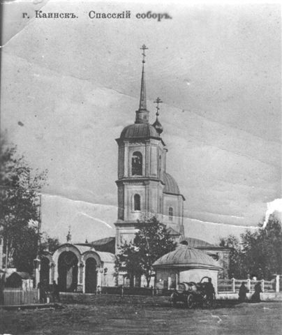 СПАССКИЙ СОБОР Г. КАИНСКА