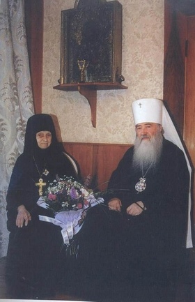 'Матушка 'Матушка