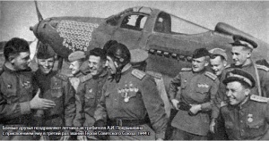 Сибирь и сибиряки в Великой Отечественной войне 1941-1945 гг.