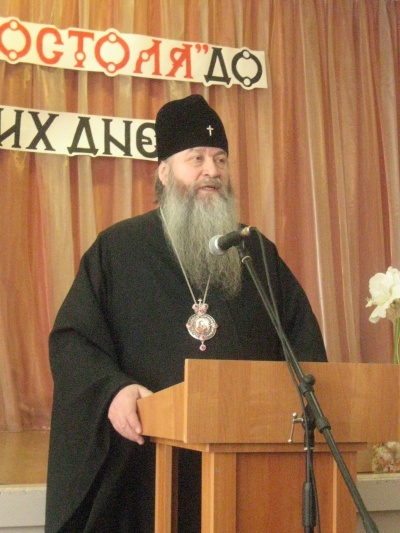 18 марта 2011 года прошла конференция «ОТ «АПОСТОЛА» ДО НАШИХ ДНЕЙ»