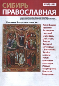 �����  ������ ����� ������� ������� ������������� �� 2012 ���.