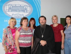 20 августа начал работу семинар для учителей, которые будут в наступающем учебном году преподавать «Основы православной культуры»