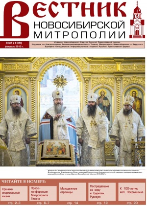 "  "  2 (108),  2013 .