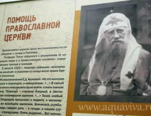  Non licet vos esse,     ,   -  ()