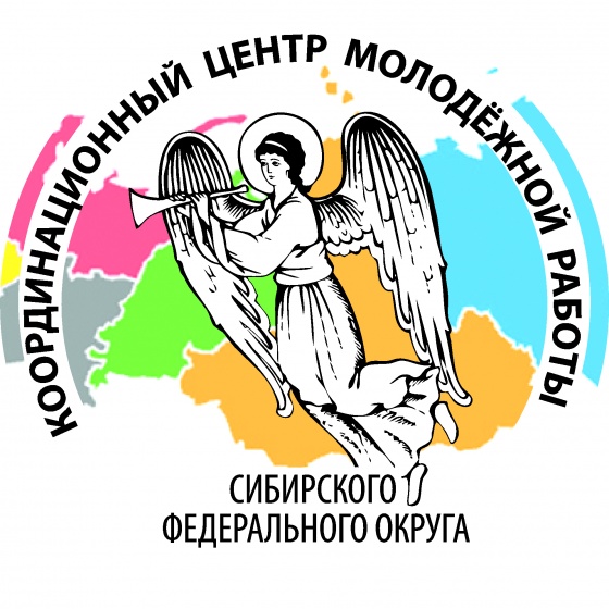 Конференция «Взаимодействие молодежи епархий Сибирского федерального округа: точки роста для развития православного молодежного движения в регионе»