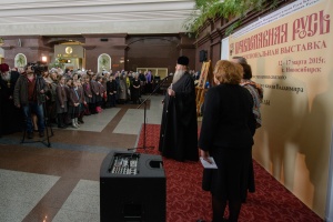 12 марта на вокзале «Новосибирск-Главный» открылась выставка-ярмарка «Православная Русь»