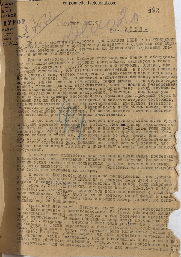  ....   ..     21  1935 .