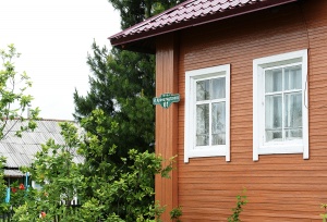 " ,   .      ,   :   ,    !"