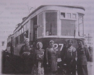 Жители Кировского района и первый трамвай левобережья , 1946 г