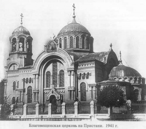 М. В. Шкаровский. Значение русской церковной эмиграции и источники ее изучения