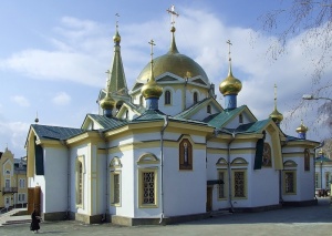 Обращение Новосибирской Епархии Русской Православной Церкви
