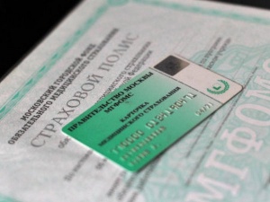 Вступили в силу новые правила системы ОМС Вступили в силу новые правила системы ОМС