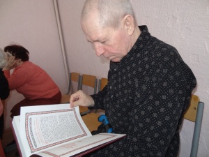 День Православной книги в СОЦ «Лунный камень»