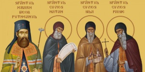 В мае Румынская Православная Церковь совершит канонизацию святых, подвизавшихся в Путне