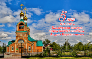  5-  : 2012-2017 . ()