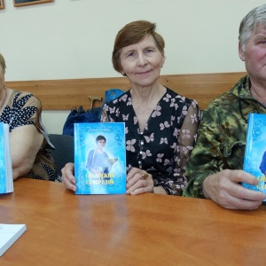 В рамках  Дней славянской письменности и культуры в клубе православных авторов прошла презентация книги «Сибирский самородок»