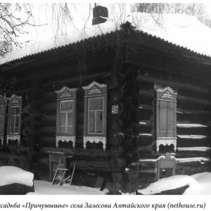 КИРЬЯНОВА О.Г. Музеи старообрядчества в Сибири