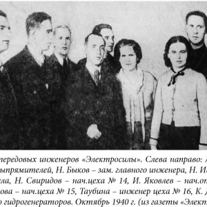  ..  ..          19271941  