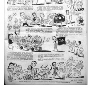  ..  ..          19271941  