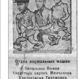  ..  ..          19271941  