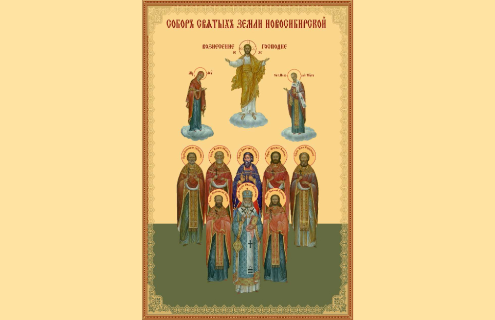 7 февраля праздник православный 2024. 7 февраля праздник православный 2024. календарь домик православный 2024. церковный календарь на 2023. православный перекидной календарь на 2023 год.