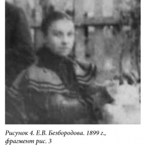 �������� �.�. �������� ����������� (�������): ����� ������ � ���������